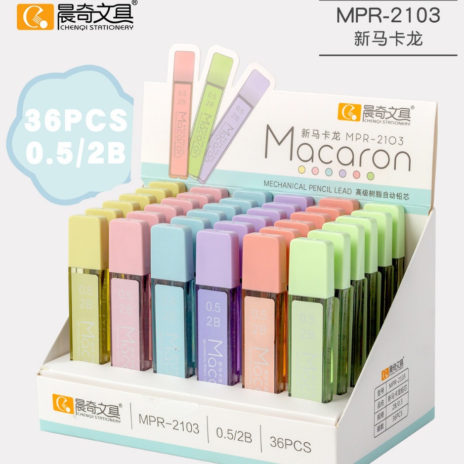晨奇MPR-2103高颜值自动铅芯 活动铅笔配件替芯0.5mm2B树脂铅芯