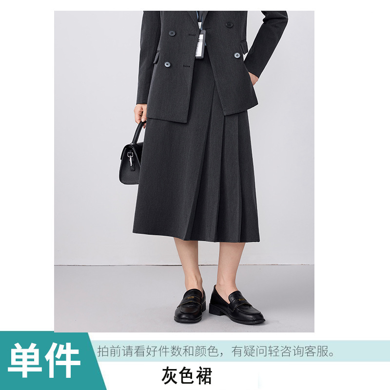 C206 gray skirt