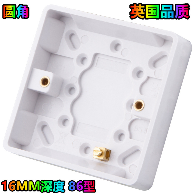 CE UKCA 英标开关插座明盒底盒接线盒 1 GANG 16MM PATTRESS BOX