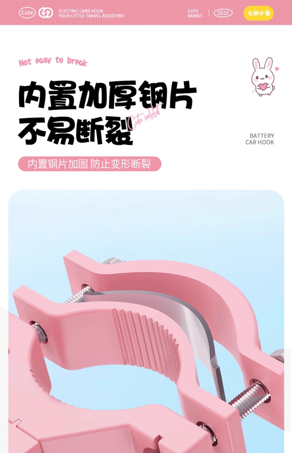 Electric car hook front universal battery bicycle universal hanging artifact helmet schoolbag middle front powder hook