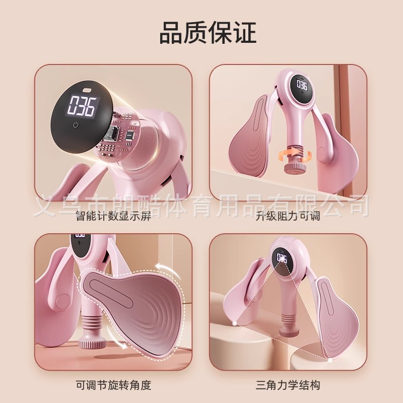 Entrenador muscular del piso pélvico hogar pierna clip pierna adelgazamiento artefacto hueso pélvico reparación posparto recuperación Kegel muslo interior