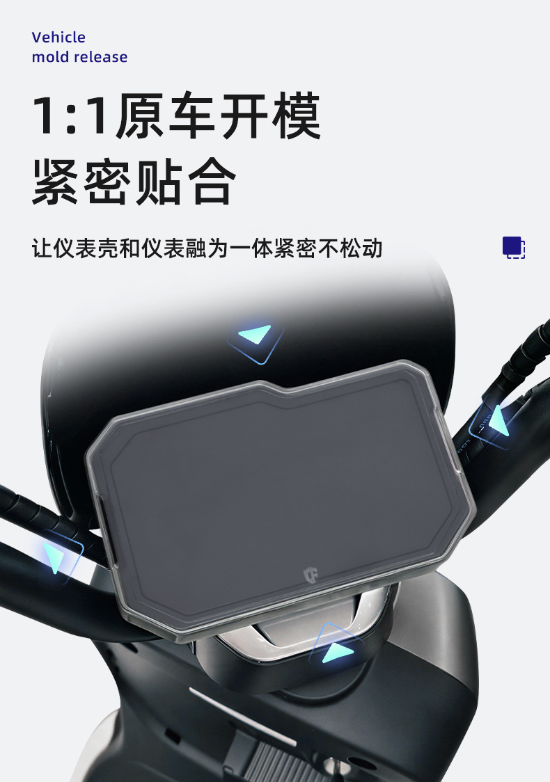 Suitable for 26 Models of Yadi B30/B30-M Instrument Cases, Yadi B30-G Screen Protective Cases, Tdt1597Z Accessories