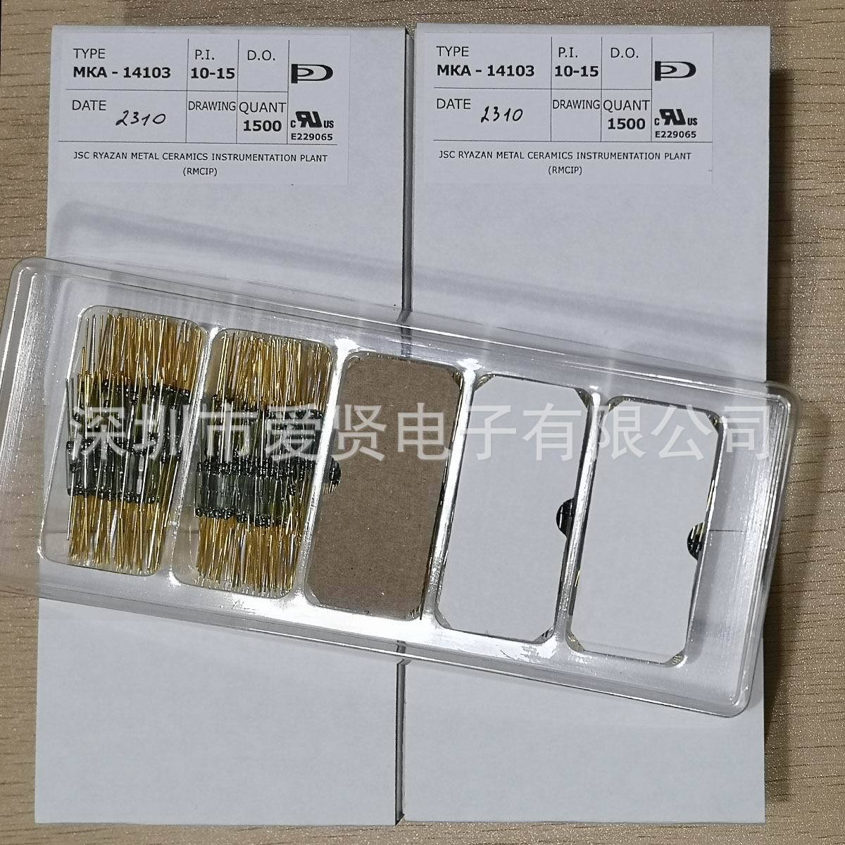现货供应原装俄罗斯正品磁簧开/干簧管MKA14103AT值10-15(图)