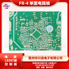 FR-4���p��PCB�·��  �Ӽ�������С�������a��·��Ƕ��ʽ�Դ