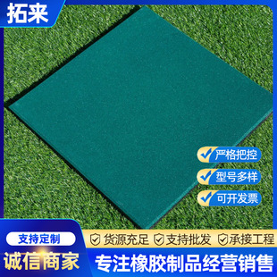L6Y Strength Zone Floor Rubber Gym Rubber Floor Mat Indoor Mat Outdoor Mat Gym Mat Rubber
