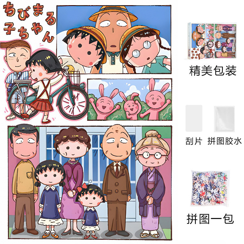 跨境爆款可爱系1000片拼图成人版ins高难度解压女孩玩具生日礼物|undefined
