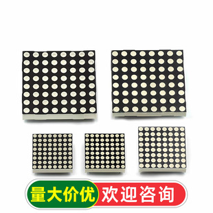 ����8*8LED�c� 3MM �����t��/�t�G�pɫ/ �G�� 8/16/24�_5MM���