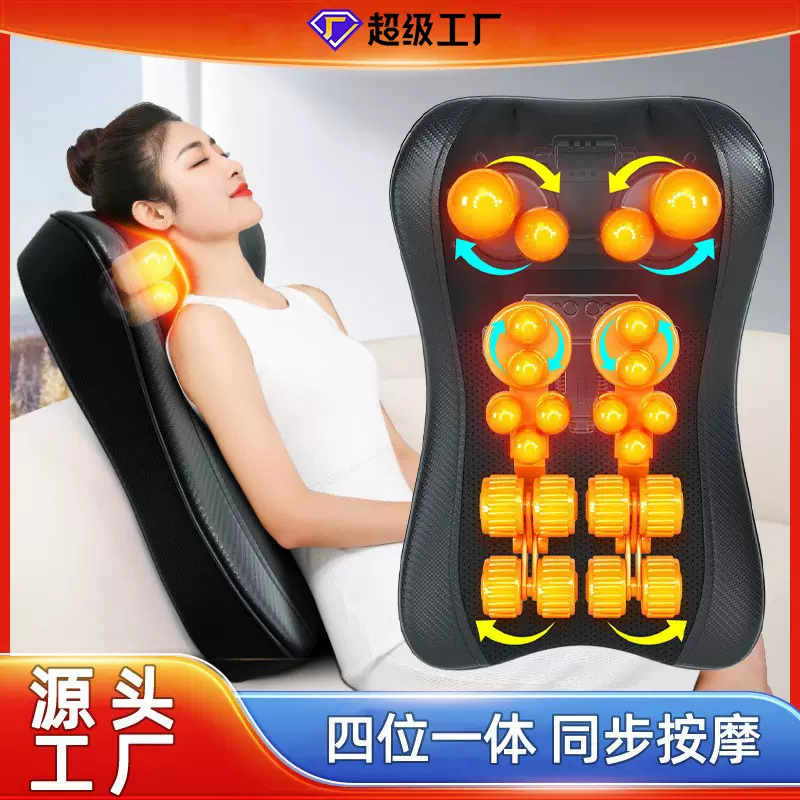 多功能颈椎按摩器颈部腰部肩部按摩靠垫家用腰背热敷揉捏枕按摩仪