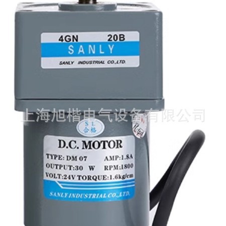 DM08 40W 1800RPM  5GN  10K SANLY电机