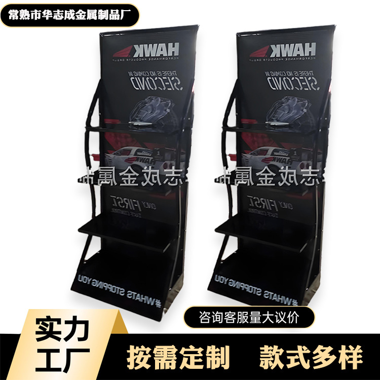 汽车用品陈列架组装式展示架货架产品厂家直销新款油品架