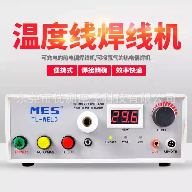 Машина для точечной сварки термопары MES TL-WELD машина для сварки горячей проволоки