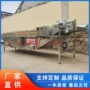 高压速冻气泡喷淋清洗机