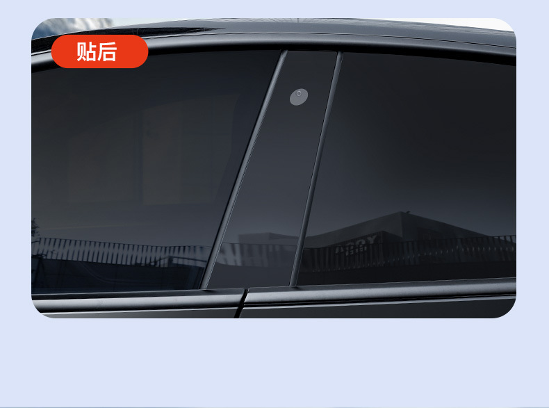 Suitable for the New Version of Tesla Model Y/3 Center Pillar Film B-Pillar Swipe Card Protective Film Car Exterior Accessories