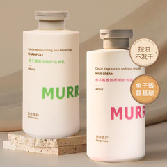 純正品アミノ酸シャンプーシャンプーシャンプーコントロールオイルふわふわリンス入浴剤セット代発
