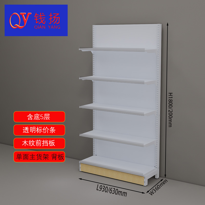 Meiyijia 6.0 新ローソンスナック片面コンテナストアアイランド陳列棚 Meiyijia コンビニエンスストア棚|undefined