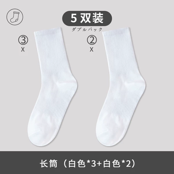 Men's, cotton, white