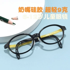 框架眼镜;儿童框架镜;老花镜