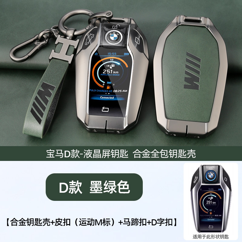 D 레트로 TPU 다크 그린 쉘 + M 표준 H 링 버클 + 말굽 버클