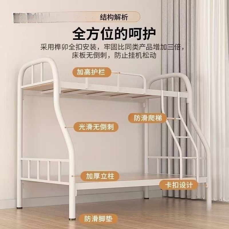 双层铁床上下铺子母床铁床成人铁架床双层上下铺铁艺卧室宿舍二层|undefined