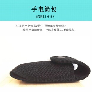 Factory supply outdoor portable flashlight bag waist flashlight bag quick release led flashlight sleeve