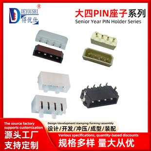 ��4Pin 5.08�g����� ����P��о����� ����Pin�Դ�����B����