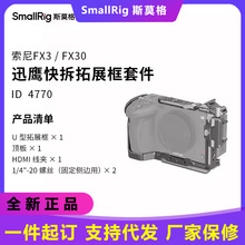 ˹Ī����������FX30/FX3Ѹӥ�������4772/4830�߼�XLR�ֱ���װ��