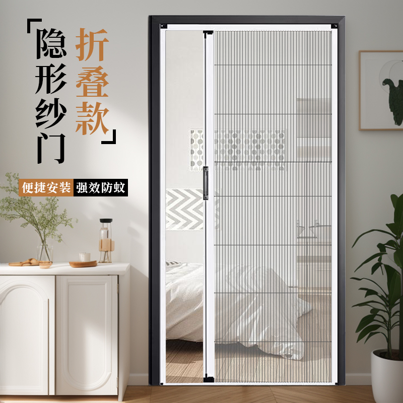 折叠纱门推拉式隐形伸缩卧室免打孔纱窗门自装铝合金无轨防蚊虫门