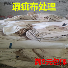覴ò� �ް����c���ޜ�]�ײ� ���˲��ϰ�ɫ����̎��