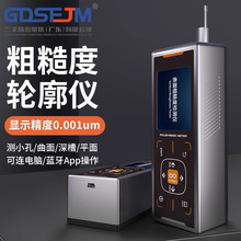 粗糙度仪光洁度金属轮廓粗糙度便携式高精度检测表面粗糙度测量仪
