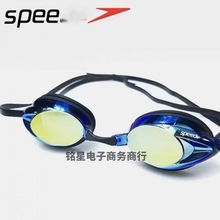 Speedo泳镜男女通用高清防水防雾近视游泳眼镜成人专业训练游泳镜