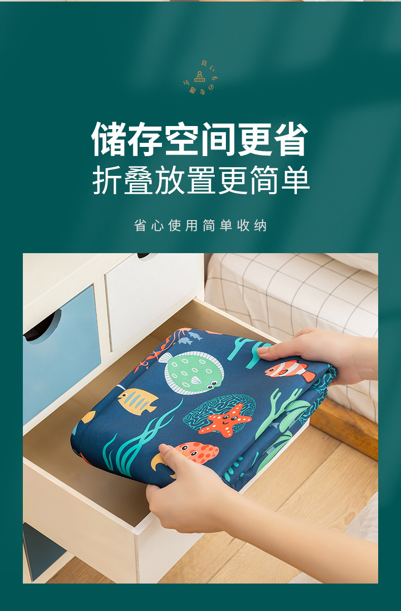 旅纳棉被单_07.jpg