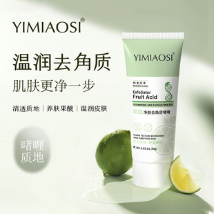 Yimiaosi Fruit Acid Exfoliating Gel 80g Exfoliating Dead Skin Cream Facial Deep Cleansing Pore Scrub