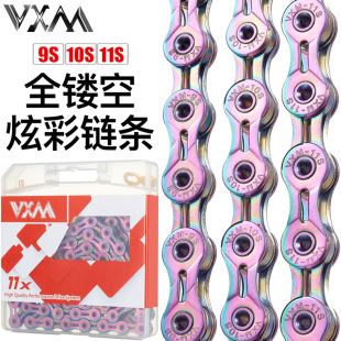 VXM mountain bike full hollow chain road folding bike road 9 10 11 27 30 speed colorful chain
