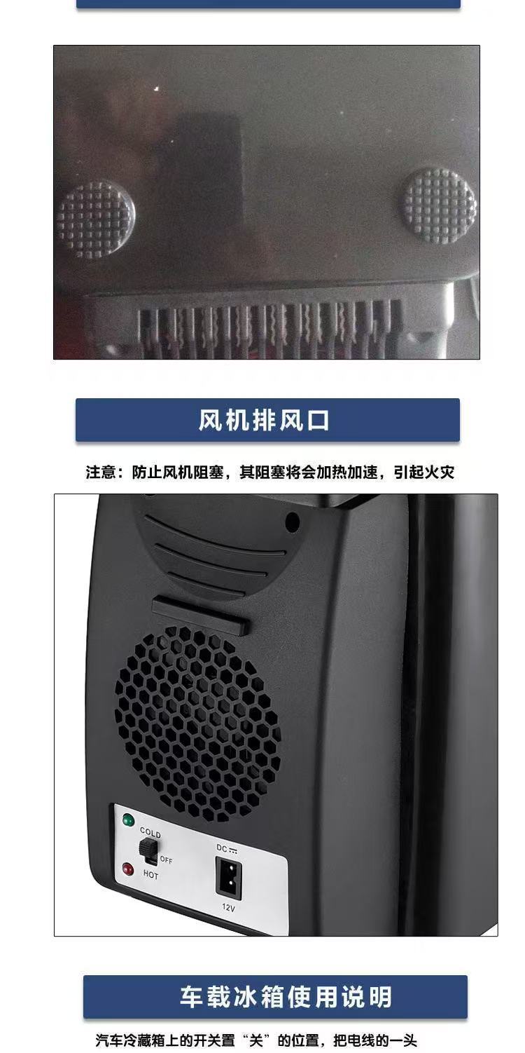 Car-Mounted Mini Refrigerator 6L/8L Portable Small Refrigerator Compact Micro Cooling and Heating Box Low Power Large Capacity
