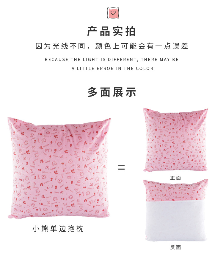 小熊单边抱枕_11.jpg