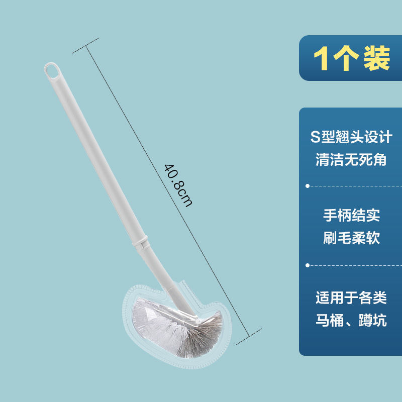 [단일] 단일 화장실 브러시