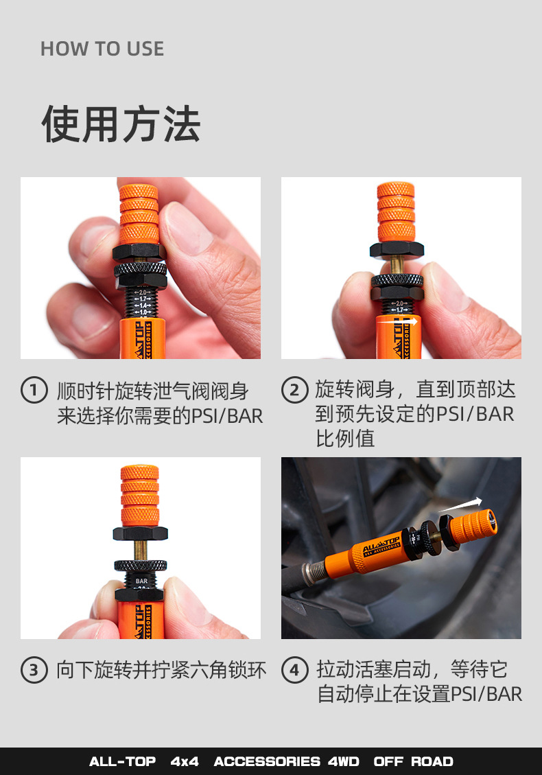 Alltop Auto Tire Deflation Tool Desert Off-Road Automatic Pressure Relief Quick Deflation Valve Tool