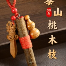 �Ҙ�֦�냺����ľ֦�����J�����S������|��֦�l������ľ����