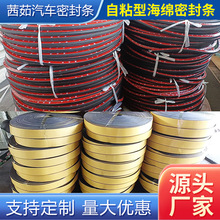 ������܇�T����ճʽEPDM���d�l���ܷ�l����䙙��ײEVA�����z�l