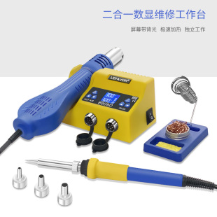 8909D hot air gun desoldering station 110V220V700W double digital display two-in-one temperature-controlled electric soldering iron soldering station