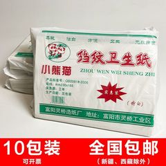 正規品のパンダの毛の草の紙のしわのトイレットペーパーのナイフは紙の平板の紙のトイレットペーパーのトイレの家庭用の古い粗いティッシュを切ります。