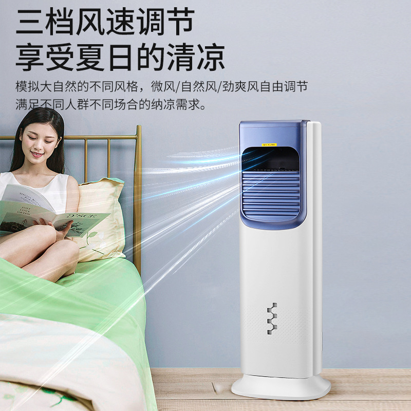 Amoi/Xiaxin Dual-Purpose Portable Heater/Cooler Fan, Suitable for All Four Seasons, One-Piece Gift for Year-Round Use