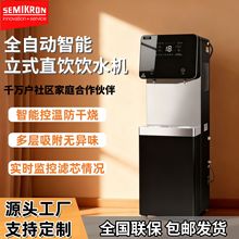 ِ׿ˮCȫԄܼʽֱˮCʽ_ˮ