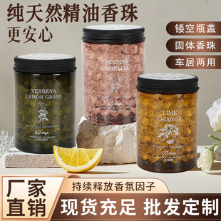 Aromatherapy Beads for Bedroom, Living Room, Bathroom, Odor Removal, Small Fragrance Beads, Bathroom Deodorant Air Freshener, Long-Lasting Fragrance
