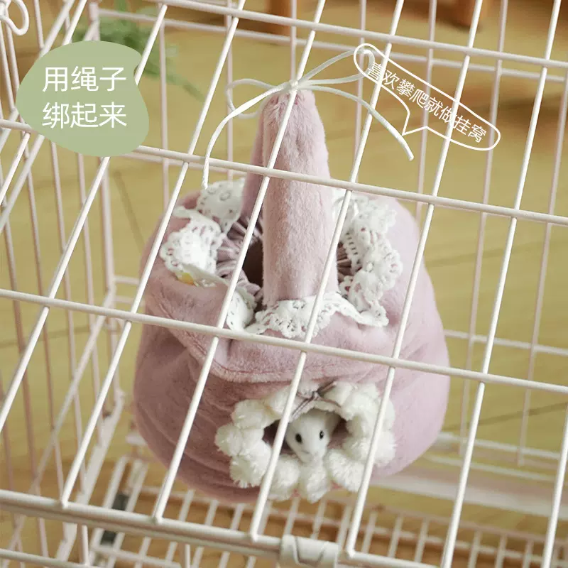 吉仔仔仓鼠金丝熊蜜袋鼬冬季保暖窝垫小宠可悬挂抽绳手提绵窝吊床