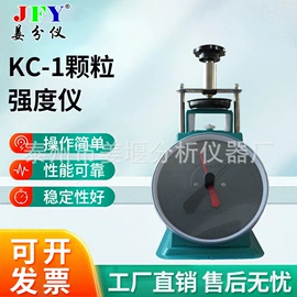 其他仪器仪表;其他仪器仪表;其他分析仪器