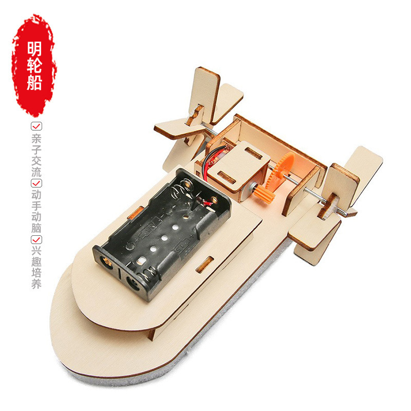 小学生科学技術小制作DIY手作り教室制作材料児童科学実験物理玩具|undefined