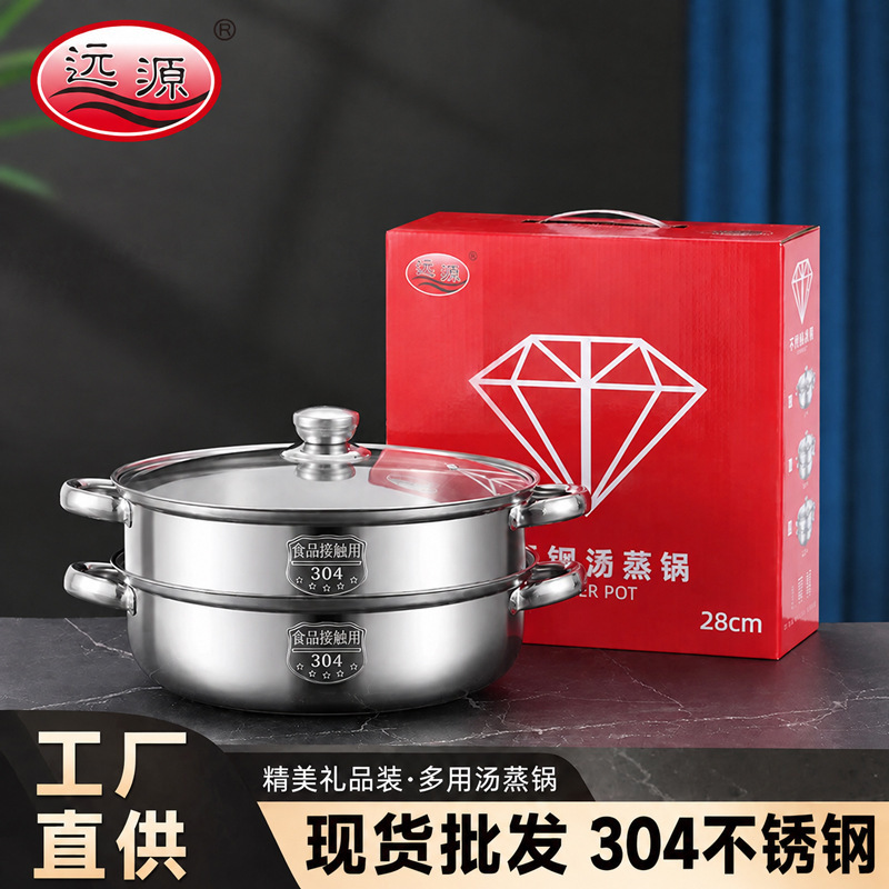 Thickened 304 Stainless Steel Steamer with Double Bottom, Commercial Soup Steamer, 28cm Double-Handle Steamer, Opening Gift, Wholesale from Manufacturer Thickened 304 Stainless Steel Steamer with Double Bottom, Commercial Soup Steamer, 28cm Double-Handle Steamer, Opening Gift, Wholesale from Manufacturer