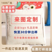 �������ƹ��S��D���ƿ����YƷ���|���α���ӆ��logo���һ����ӆ