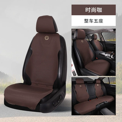 Universal seat cover — Light Luxury and High-End Feel - fashionista-main-seat